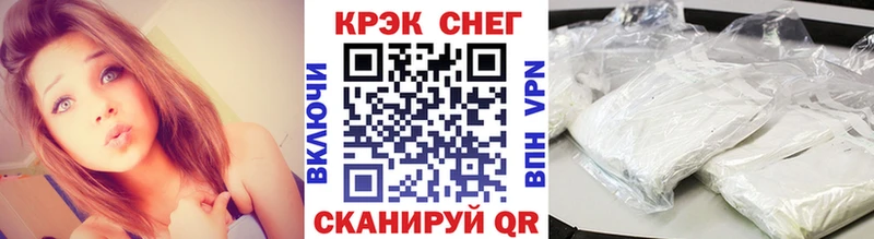  Cocaine Новочеркасск
