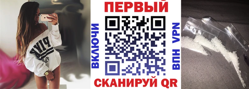 АМФЕТАМИН Розовый Новочеркасск
