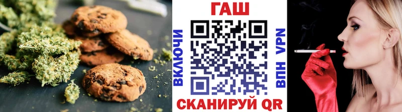Canna-Cookies конопля  закладки  даркнет клад  Новочеркасск 