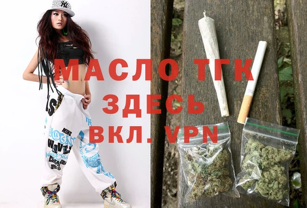 марки nbome Абинск