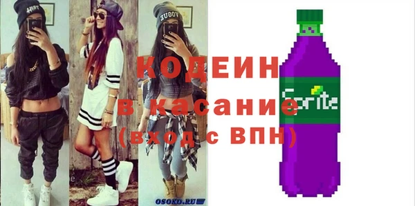 mix Абаза