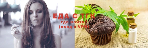 ПСИЛОЦИБИНОВЫЕ ГРИБЫ Абдулино