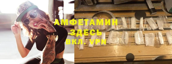 mix Абаза