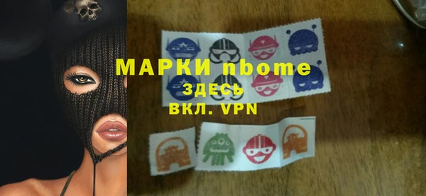 спиды Навашино