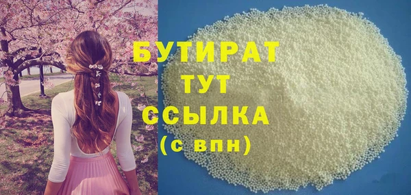 ПСИЛОЦИБИНОВЫЕ ГРИБЫ Абдулино