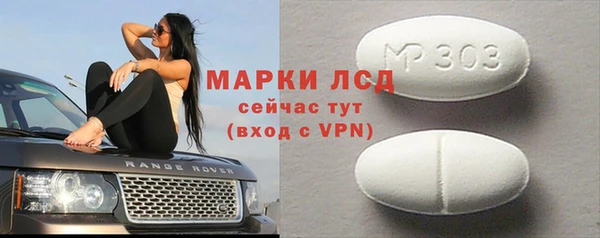 PSILOCYBIN Наволоки
