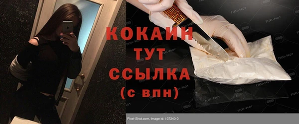 mix Абаза
