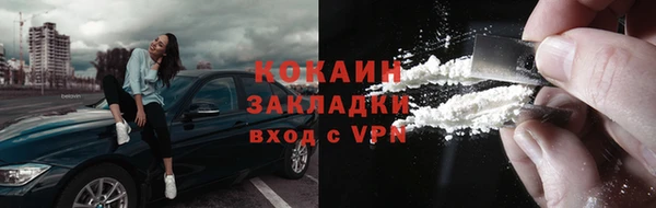 mix Абаза