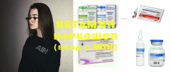 марки nbome Абинск