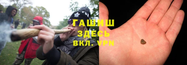 ПСИЛОЦИБИНОВЫЕ ГРИБЫ Абдулино