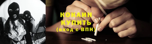 спиды Навашино
