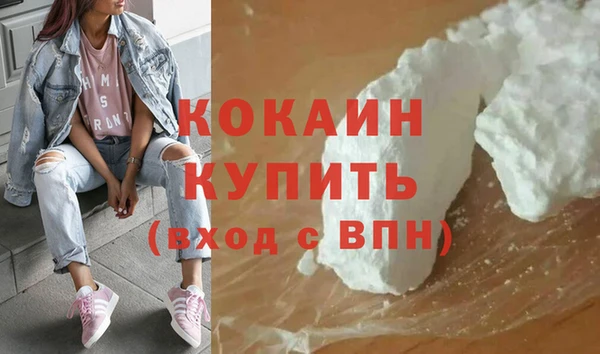 марки nbome Абинск