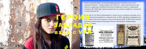 марки nbome Абинск