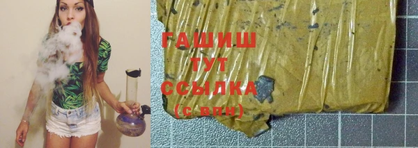 марки nbome Абинск