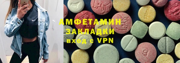 марки nbome Абинск