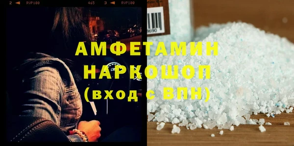 ПСИЛОЦИБИНОВЫЕ ГРИБЫ Абдулино