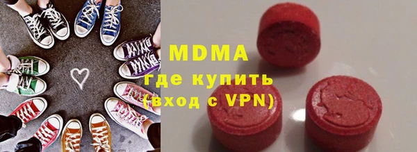 марки nbome Абинск