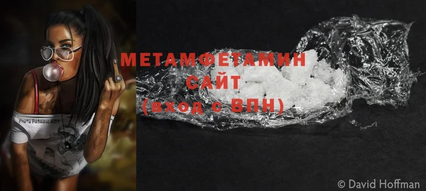mix Абаза