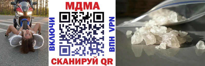 наркошоп  Новочеркасск  МДМА кристаллы 