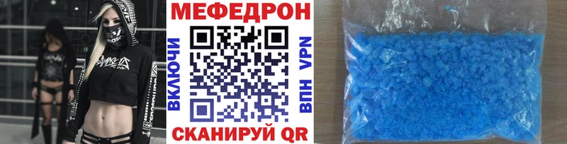 kraken маркетплейс  Новочеркасск  МЕФ mephedrone 