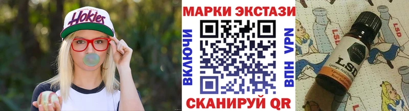 OMG ссылки  Новочеркасск  Наркотические марки 1,8мг  где можно купить наркотик 